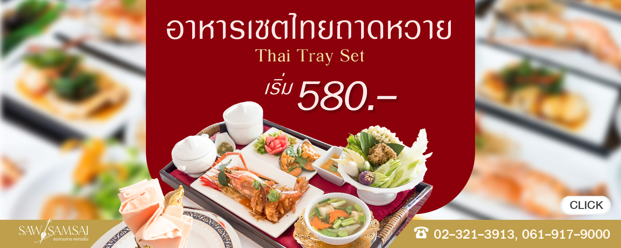 Banner Set Thai