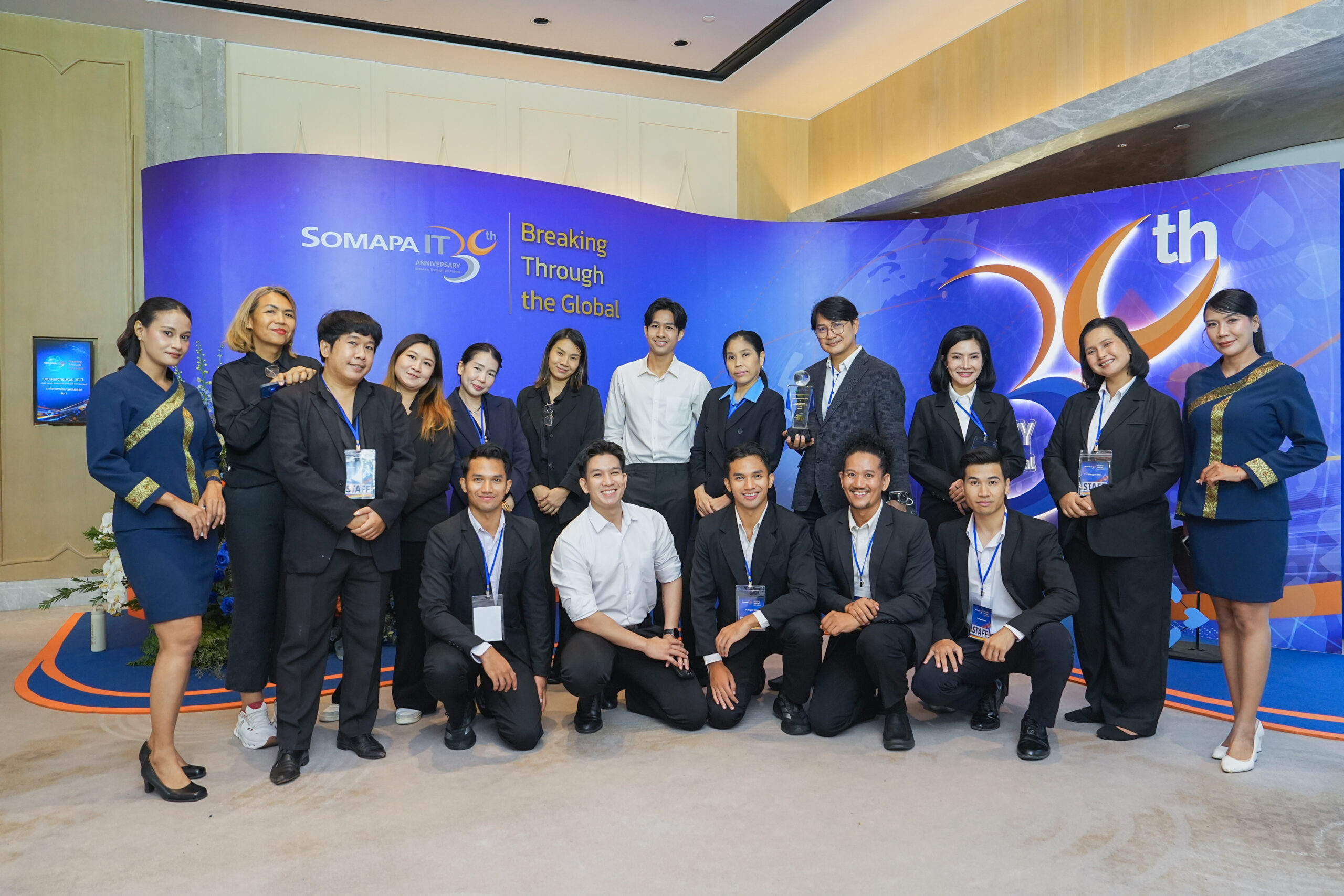 ทีมงาน SawSamSai Event Organizer ถ่ายภาพหมู่หน้างาน SomapaIT