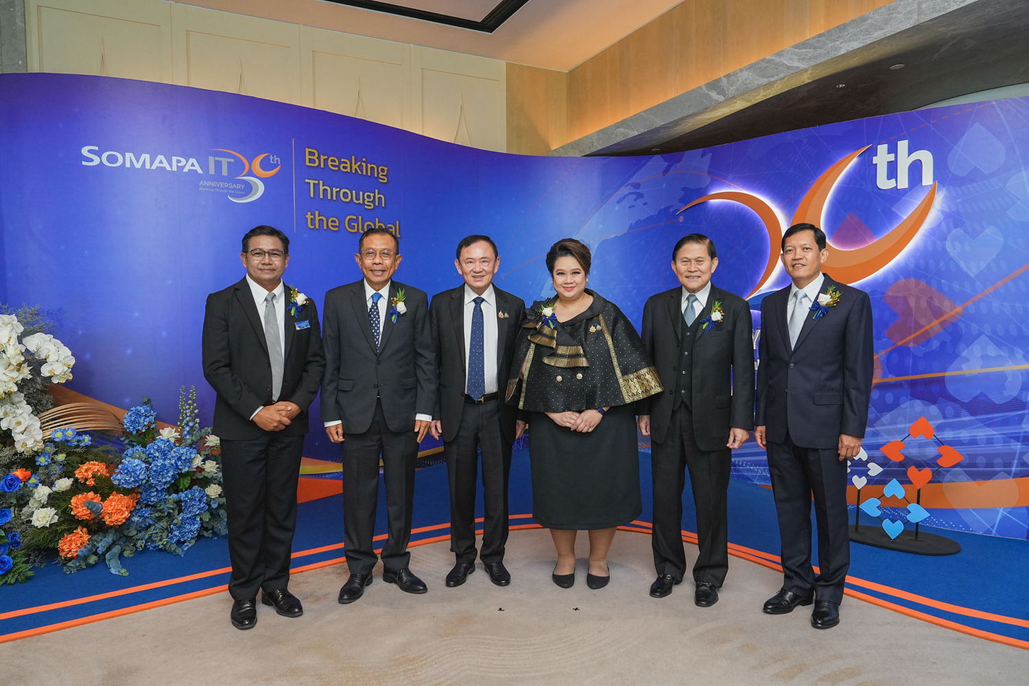 ประธานและผู้บริหารร่วมพิธีเปิดงาน SomapaIT ครบรอบ 30 ปี บนเวที
