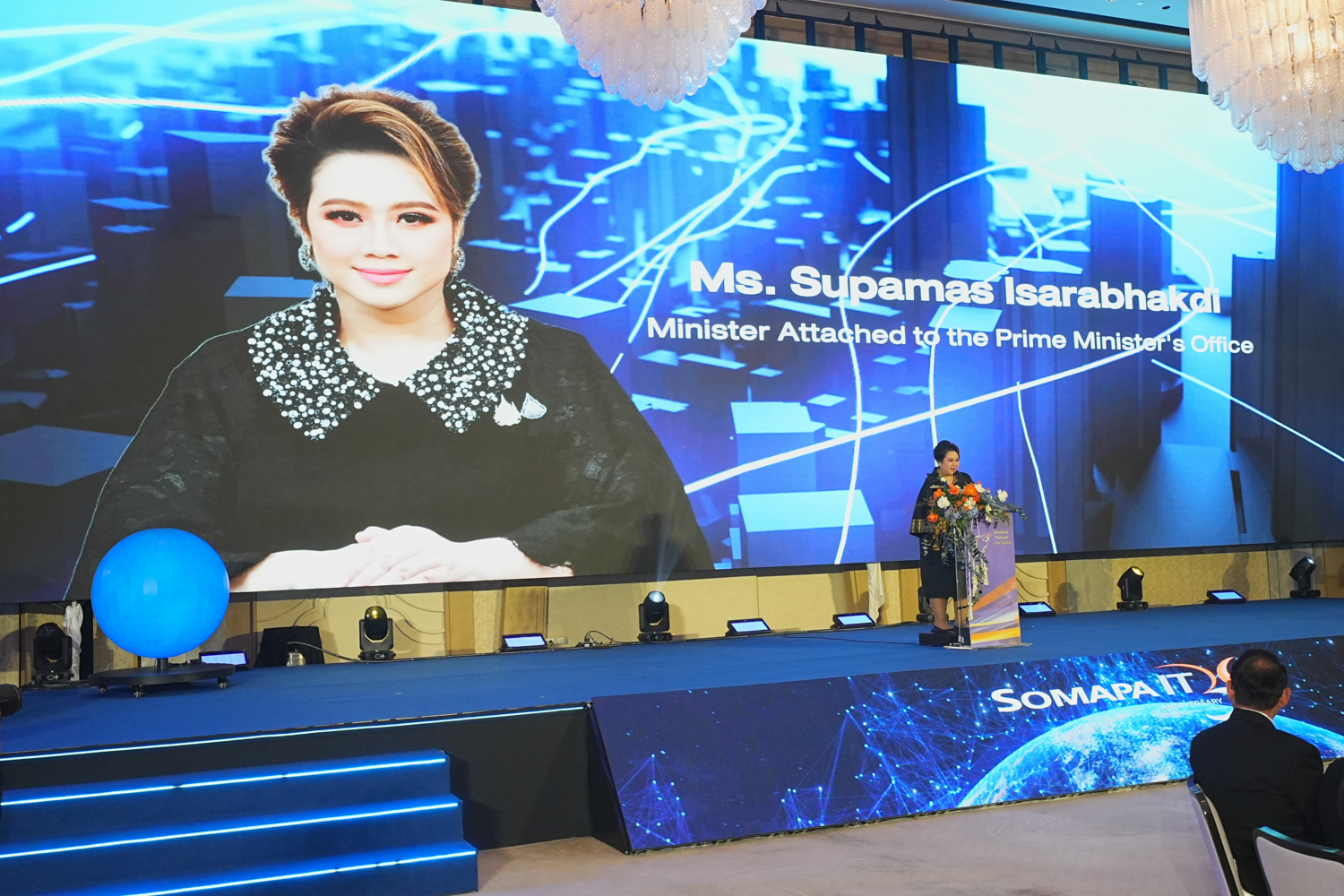 ประธานในพิธีร่วมแสดงความยินดีงาน SomapaIT ครบรอบ 30 ปี