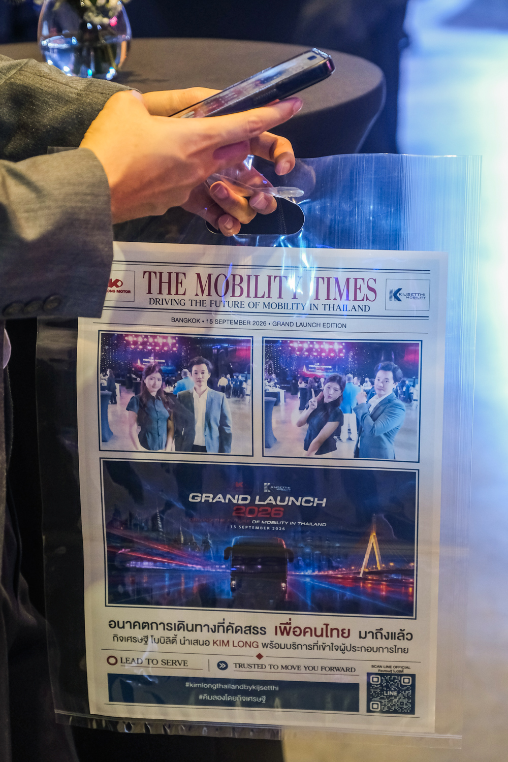 ภาพพิมพ์ของที่ระลึกธีมหนังสือพิมพ์ THE MOBILITY TIMES