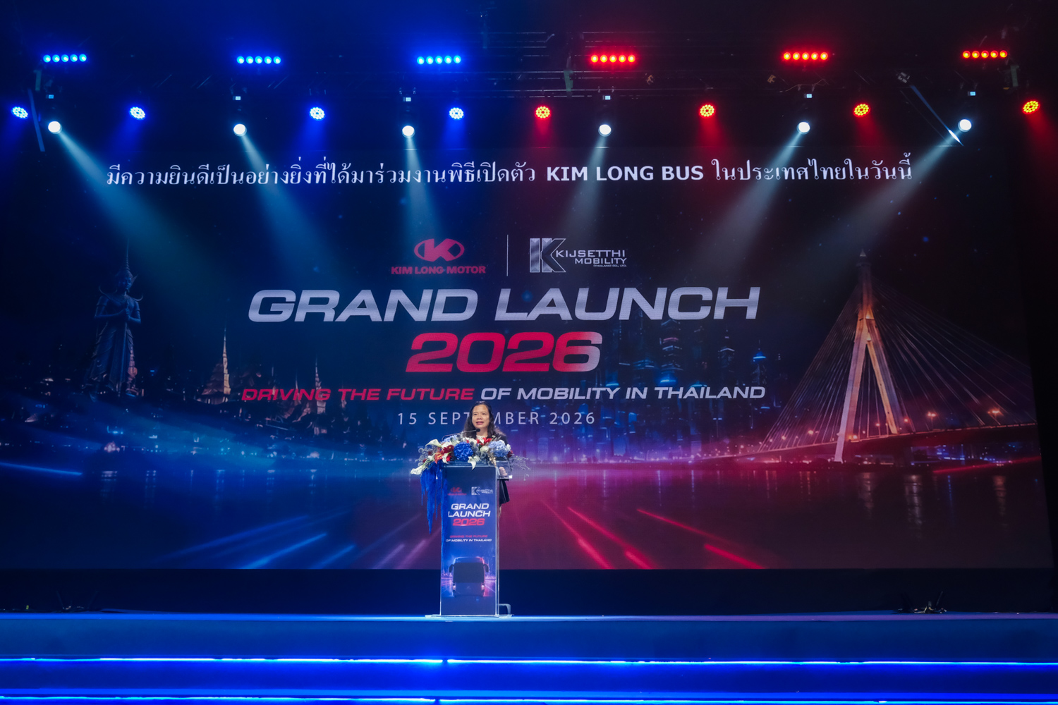 สปีชพร้อมซับไตเติลบนจอ LED งาน GRAND LAUNCH 2026